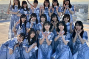 【日向坂46】コレはすぐなくなるやつ・・・