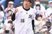 動画　石橋貴明、始球式で佐々木朗希への配慮が素晴らしい