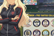 【悲報】ポケモン公式さん、プロ野球12球団コラボに微妙なラインナップのモンスしか出してこない
