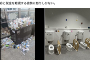 【万博/デマ】日本婦人の会 沖縄「2億円トイレは汲み取り式！」「ペドが泣いて喜ぶトイレと炎上！」→コミュノ「全部違うぞ」