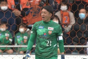 Jリーグ英語版公式ツイッターがGK権田修一の清水エスパルス残留を示唆？