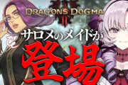 【にじさんじ】サロメ嬢、案件なんか日曜23時ってどういう層狙いなんやろ