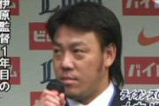 OB大友進がネガ記事上げると西武が勝つ説