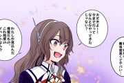 【艦これ】イベントで疲れた時は足柄さんに限るな　他なごみネタ