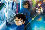 【速報】映画コナン、邦画初の快挙ｗｗｗｗｗｗｗｗｗｗｗｗ
