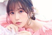 【画像】声優・小倉唯ちゃん、透明感溢れる新アー写が可愛すぎるｗｗｗｗ
