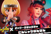 【朗報】『ニンジャラ』×“きゃりーぱみゅぱみゅ にんじゃりばんばん Steve Aoki Remix”のコラボが決定！！シーズン3の新要素も発表