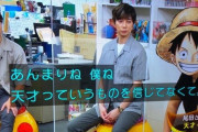 尾田栄一郎「僕は天才という言葉を信じてない。結局みんな努力家じゃないですか」