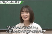 【画像】生駒里奈さん、可愛すぎるｗｗｗｗｗｗｗｗｗ