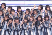 【朗報】日向坂46、紅白という大舞台で「キュン」を堂々披露！！