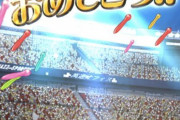【プロスピA】準決勝・決勝は1試合わざと負けたほうが得だけど…【プロスピグランプリ】