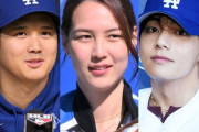 《大谷翔平の隣で真美子さんが“推し活”か》バッグにぶら下がっていたのは「BTS・Vの大きなぬいぐるみ」か…夫は「3か月前にツーショット」