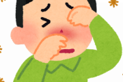 【悲報】花粉症、さすがにヤバすぎるｗｗｗｗｗｗｗｗｗｗｗｗｗｗｗｗｗ