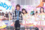 【朗報】Mステ「うちで踊りたい」ランキングにあのAKBの代表曲がランクイン！【坂道越え】