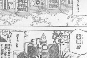【悲報】呪術廻戦の作者「指定校推薦と自己推薦、恥ずかしいのはどっち？」←これ
