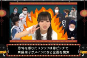 【日向坂46】これが噂のケイマックスアベンジャーズだ！！！！！