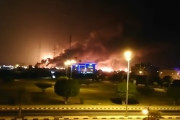 サウジ最大規模の原油施設が10機のドローンに攻撃され炎上…原油価格に影響！