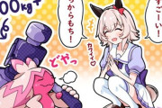 【ウマ娘】この組み合わせがずっと見たかった。「カレンチャンとデカヌチャン」