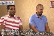 日本人「日本治安悪ッｗｗｗｗｗマジ治安悪いからｗｗｗ」外国人「あのさぁ・・・」