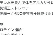 【画像】奇跡の◯◯歳！←奇跡の意味を辞書で調べてみ？