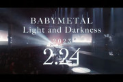 【海外】BABYMETAL「Light & Darkness」のティーザー映像、第二弾が公開される