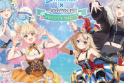 【ホロライブ】ジョイポリスコラボ第5弾はねぽらぼ　ねぽらぼと直接お話できる「ホロ✕マッチ」も実施！！