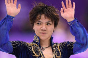 宇野昌磨、超人気マスク着用の1枚にファン歓喜！  …「目が綺麗」「写る全てが可愛い」…