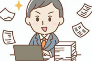 「仕事できる人」って最初からそうだよな