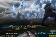 【FF7EC】バレットの新武器きたあああ