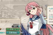 【艦これ】FuMO電探改修可能とかなかなか面白いのが来たでちね