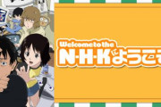 【ニコニコ】「N・H・Kにようこそ！」「リコリス・リコイル」「その着せ替え人形は恋をする」などが年末年始に無料一挙放送！！