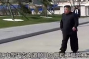 【動画】 復活の金正恩、人と会って思わず会釈する