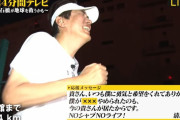 【悲報】清原和博さん「NOシャブNOライフ」