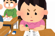 【画像】中学入試、「本当に地頭のいい人にしか解けない」と話題に