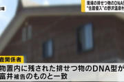 野沢温泉村の村議、住居侵入で逮捕　物置内に残された排せつ物からDNAが一致