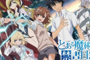 好きな漫画・アニメ・ラノベ原作のゲームアプリランキングが発表、1位は・・・