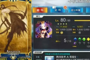 【悲報】中国版FGO、規制でイラストが消され滅茶苦茶シュールな状態になるｗｗｗｗ