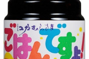 ごはんですよとザーサイしかヒット商品がない桃屋という謎の企業が長年経営を維持してる