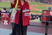 女子1人でマツダスタジアムでカープ観戦するのってハードル高いですか？