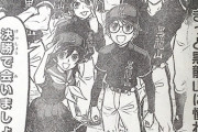 【超画像】ジャンプの野球漫画、感動の最終回