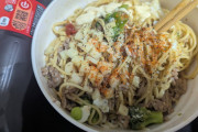 【画像】マルタイラーメンで油そば作るのが流行ってるらしいからやってみた