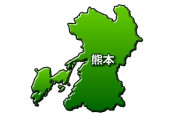 熊本県民「YouTuberの皆さんへ。苦しんでる我々を見せ物にして冷やかして何が楽しいんですか？」