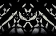 BABYMETAL「Monochrome」 80万回再生達成