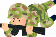 【悲報】ワイニート、自衛隊に合格してしまう