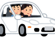 独身女性の約8割「車を持っている男性は魅力的」と回答！！その理由は・・・