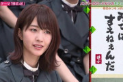 欅坂46の“３みつ”と言えばこちら・・・