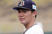 オリックス元監督「山本由伸は勝てる投手の条件を全て満たしている」