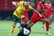 豪州代表、オマーンと痛恨2-2ドロー　日本はW杯出場に前進