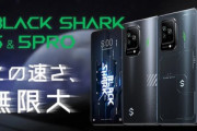 【悲報】ゲーミングスマホで有名な｢Black Shark｣がヤバい　退職金すら払えない状態になっている模様