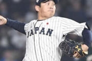 甲斐野→山本由伸→山崎康晃とかいう継投
